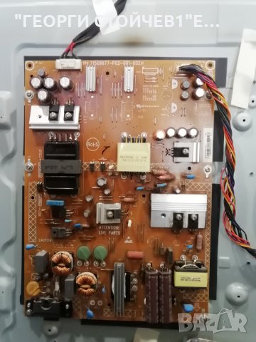 49PUH4900 88 СЪС СЧУПЕНА МАТРИЦА, снимка 6 - Части и Платки - 29644245