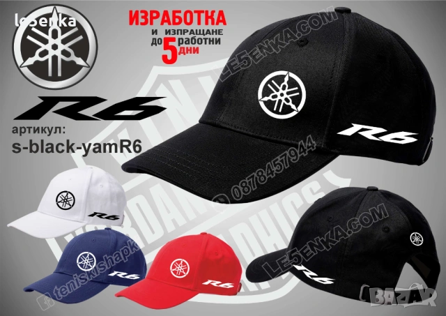 R6 YAMAHA тениска и шапка, снимка 5 - Тениски - 42570610