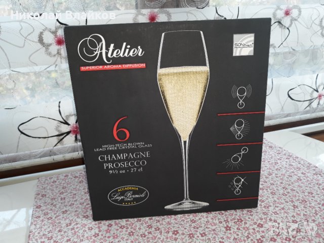 Чаши за шампанско, просеко или вино LUIGI BORMIOLI серия ATELIER, снимка 2 - Чаши - 38575955