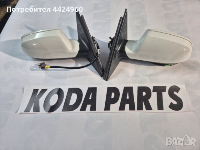 Огледала за ауди б8.5 , снимка 2 - Части - 53090240