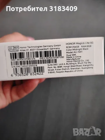 Honor magic 6 lite, снимка 2 - Huawei - 55837380