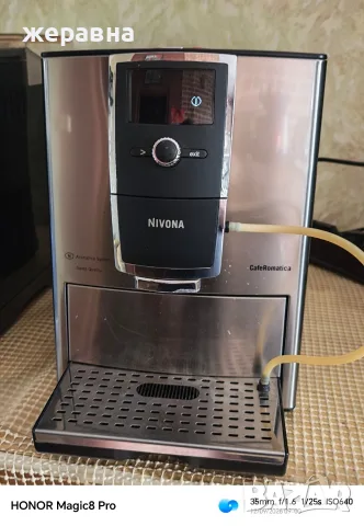 Nivona NICR877 typ 691, снимка 9 - Кафемашини - 56037934
