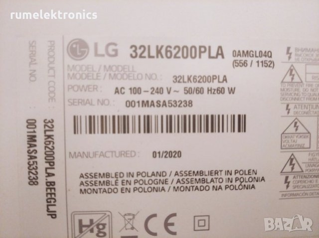 LG 32LK6200PLA на части, снимка 2 - Части и Платки - 29366763