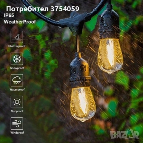 Водоустойчив гирлянд за външно осветление с 10 броя LED крушки, снимка 4 - Външни лампи - 52348306