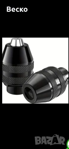 3бр. Безключов патронник за dremel, снимка 3 - Бормашини - 50181253