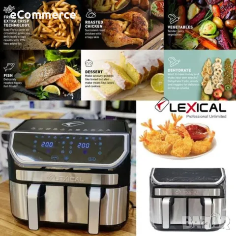 Двоен фритюрник с горещ въздух с тъч скрийн Lexical Airfryer LAF-3080, снимка 1 - Фритюрници - 47527970