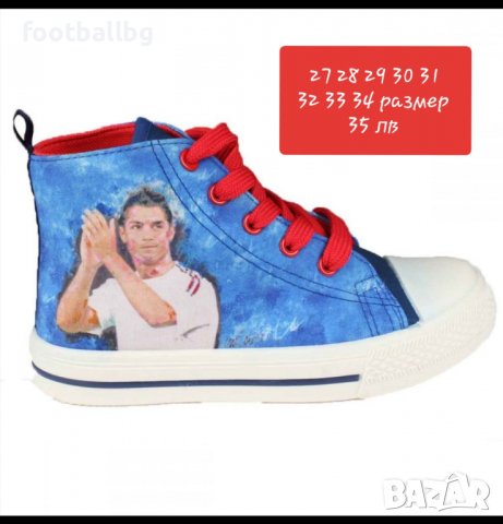 CR7 💙⚽️ MESSI ❤⚽️ детски кецове 