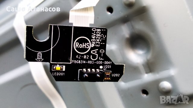 VIZIO D32f-E1 счупена матрица ,715G7735-P01-001-0H2S ,715G8320-M01-B00-004Y ,HV320FHB-N00 ,WN4638R, снимка 13 - Части и Платки - 30496757