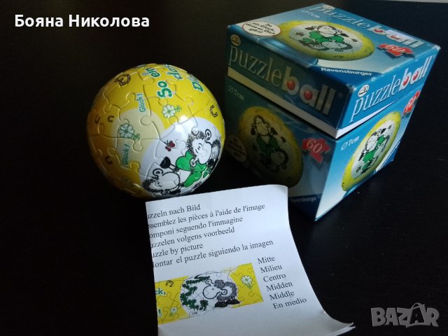 3Д пъзел топка, Равенсбургер, 60 елемента , снимка 1 - Игри и пъзели - 42519984