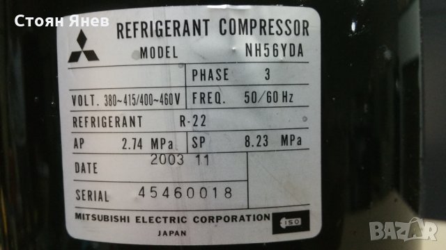 Хладилен компресор Mitsubishi NH56YDA, снимка 3 - Други машини и части - 31981466