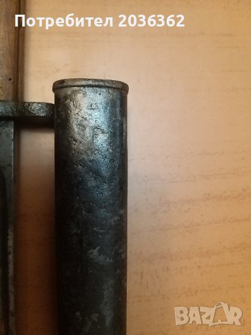 Щик сръбски М1924г. , снимка 4 - Антикварни и старинни предмети - 44265067