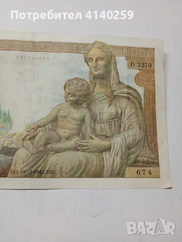 ФРАНЦИЯ БАНКНОТА 1000 ФРАНКА , снимка 3 - Нумизматика и бонистика - 55875954