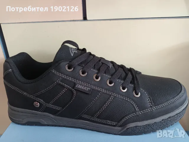 Мъжки спортни обувки 
