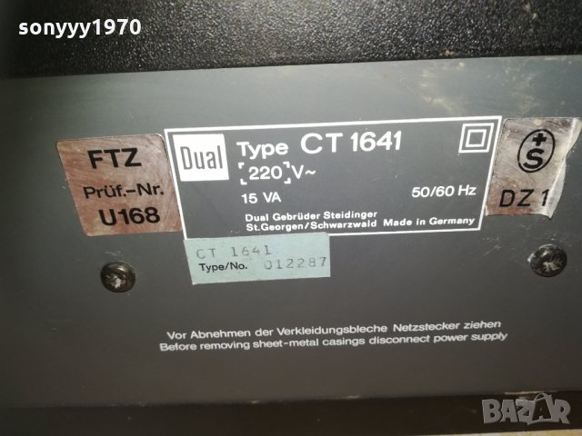 dual germany-ретро тунер от висок клас 1303211659, снимка 16 - Ресийвъри, усилватели, смесителни пултове - 32147238