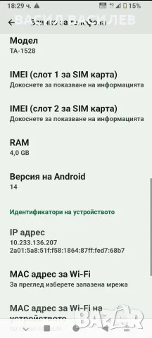 Смартфон Nokia G22, Dual SIM, 64GB, 4GB RAM, Lagoon Blue, снимка 8 - Nokia - 56121230