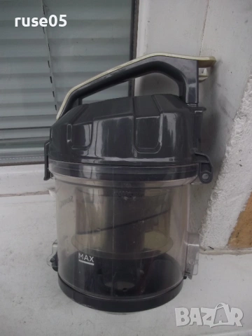 Контейнер от прахосмукачка "SilverCrest - HG09960"