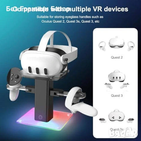 Нова Зареждаща стойка за Meta Quest 3S 3 2 Pro с LED RGB VR док станция, снимка 2 - Аксесоари - 54104644