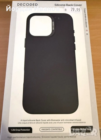 Чисто нов силиконов калъф Decoded за iPhone 16 Pro Max