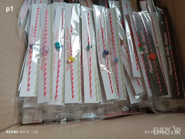 50 броя мартеници за 12 лв, снимка 5 - Други - 48552165