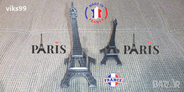 Метални сувенири Айфеловата кула Made in France