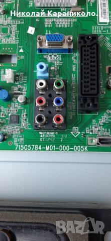 Продавам Power-715G5194-P02-W20-002M,Main-715G5784-M01-000-005K,SSL320_0D3A,PHILIPS 32PFL3107K/02, снимка 8 - Телевизори - 30715533