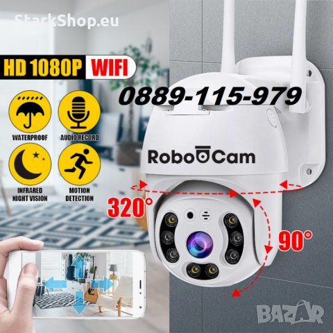 РОБОКАМ 8 ЛЕД безжична WiFi въртяща FULLHD Камера за външен монтаж 5mpx видеонаблюдение, снимка 3 - IP камери - 29367836