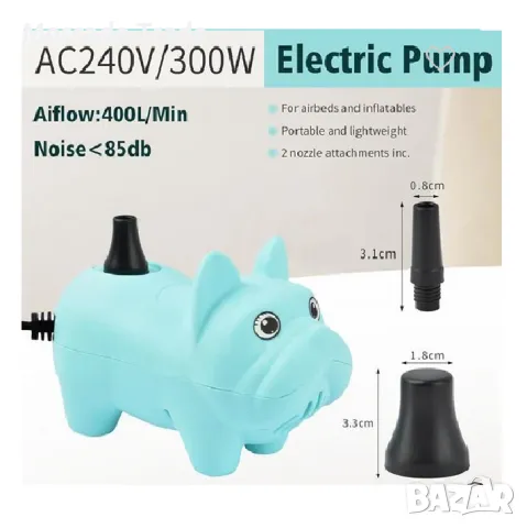 Електрическа помпа за балони Mercado Trade, Тюркоазено куче, снимка 7 - Аксесоари за велосипеди - 50181772