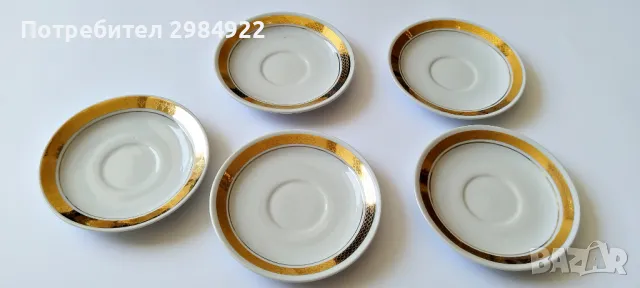 РАЗПРОДАЖБА Български порцелан чинии от 1966г. с позлата НАМАЛЕНИЕ 