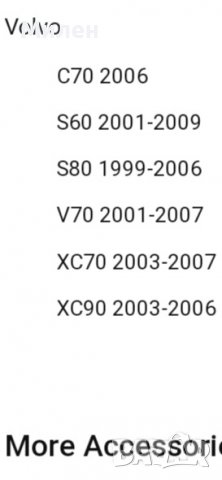 Климатичен Компресор За Модели На Volvo.2000-2007 Година. Чисто Нов..! Волво.V70.S60.S80 XC70.XC90. , снимка 6 - Части - 37501762