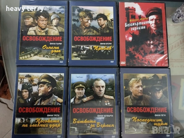 Руски филми и сериали на DVD, снимка 3 - DVD филми - 53350392