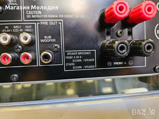 Ресийвър Yamaha HTR-6230 5.1 Мощност - 100 вата на канал. С оригинално дистанционно. В отлично техни, снимка 18 - Ресийвъри, усилватели, смесителни пултове - 52799924