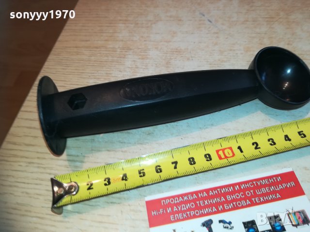 mokona-лъжица/тъпкач за кафе 0902211145, снимка 13 - Кафемашини - 31741639