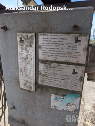 Строителен асансьор хаспел , снимка 5 - Други инструменти - 52405007