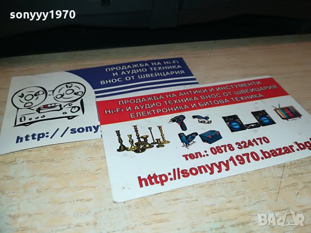 THOMSON DPL-80HT CENTER-ВНОС SWITZERLAND, снимка 14 - Тонколони - 29319699