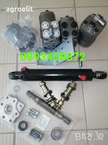 Орбитрол Болгар комплект Серво усилватели орбитроли МТЗ/ЮМЗ-Т25 Т150, снимка 11 - Селскостопанска техника - 13488502