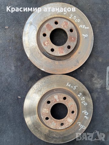 Предни дискове за Мазда 5.2007г.2.0Cd.143кс