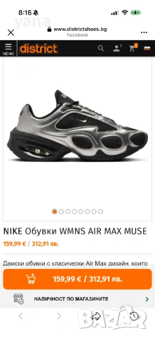 Нови с кутия