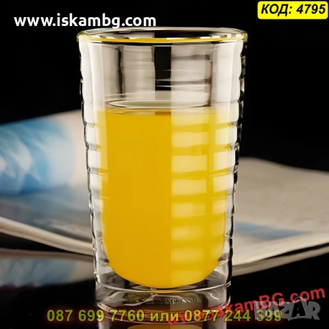 Стъклена чаша за еспресо с двойно дъно 85 мл - КОД 4795, снимка 6 - Чаши - 53954585