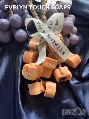 Ръчно изработени сапуни Грозде, снимка 9 - Козметика за тяло - 51782790