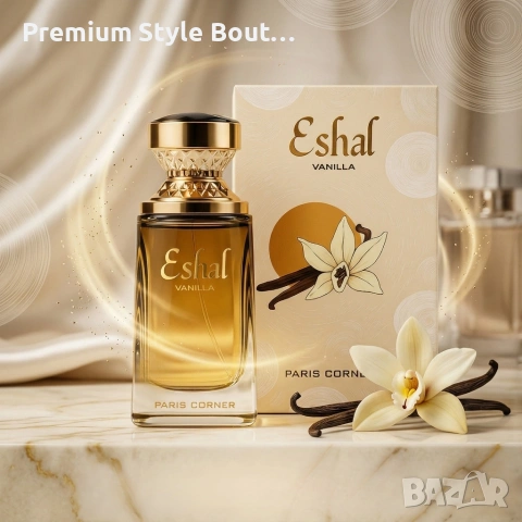 Дамски парфюм Paris Corner Eshal Vanilla, 100 мл , снимка 5 - Дамски парфюми - 54089983