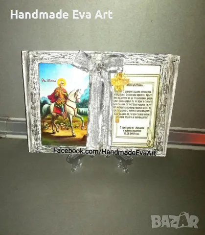 Подарък за всеки повод, ръчна изработка- Старинна книга с икона на Свети Мина и личен поздрав, снимка 10 - Ръчно изработени сувенири - 47602278