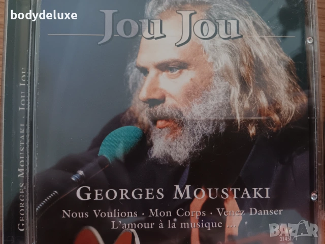 аудио дискове, снимка 2 - CD дискове - 41493644