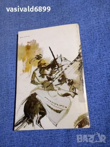 Роджър Грийн - Робин Худ , снимка 3 - Художествена литература - 52788937