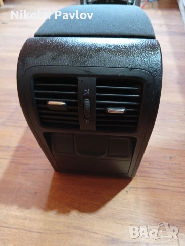  Подлакътник за Фолксваген Пасат 6 , снимка 7 - Части - 52969096