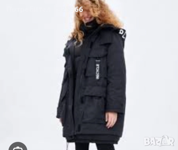 Търся това яке Zara 