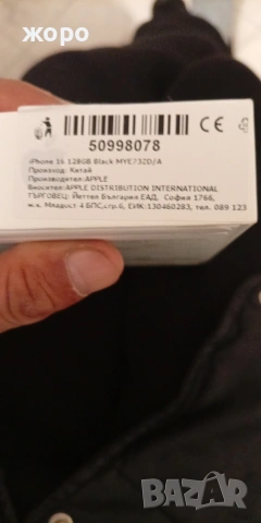 Айфон 16 128gb, снимка 3 - Apple iPhone - 53213603