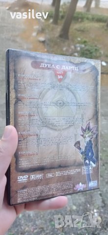 Yu-Gi-Oh 36 Дуел с Дартц DVD , снимка 2 - DVD филми - 42520668