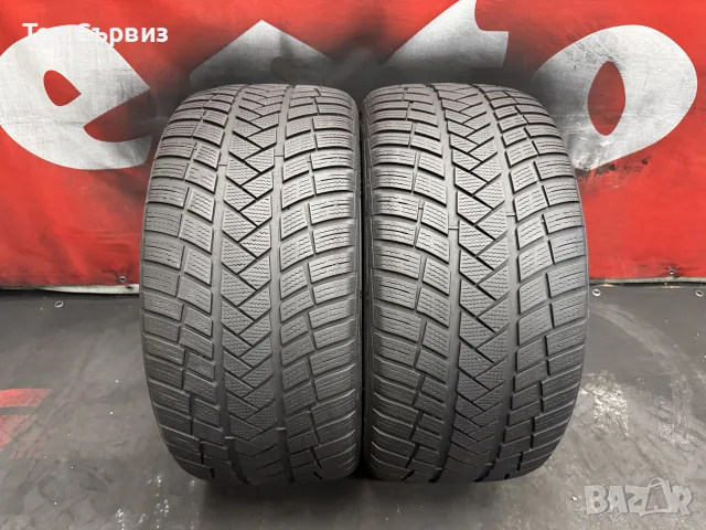 275 35 20, Зимни гуми, Vredestein WinTracPro, 2 броя, снимка 3 - Гуми и джанти - 55805956
