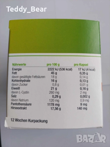 PRIORIN (Приорин) немски капсули против косопад 120 капсули 90 лв, снимка 8 - Хранителни добавки - 50360482