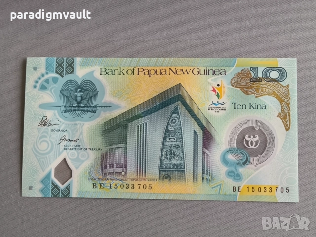 Банкнота - Папуа Нова Гвинея - 10 кина (юбилейна) UNC | 2015г., снимка 2 - Нумизматика и бонистика - 52676547
